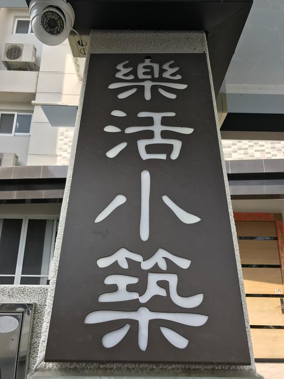 Lohas Taitung B&B Exteriér fotografie